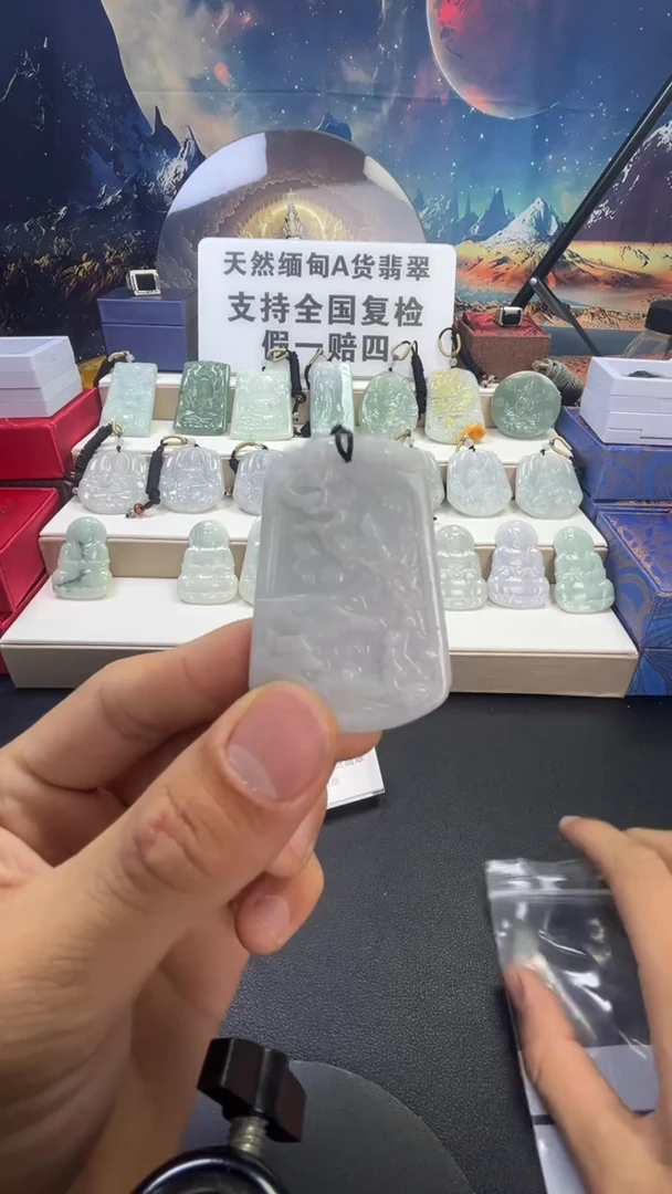 颈饰未镶嵌翡翠/9/18/    23