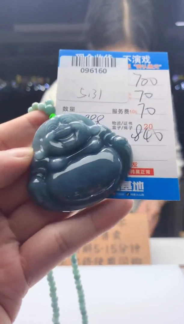 定制翡翠未镶嵌天然翡翠A货拍一发一