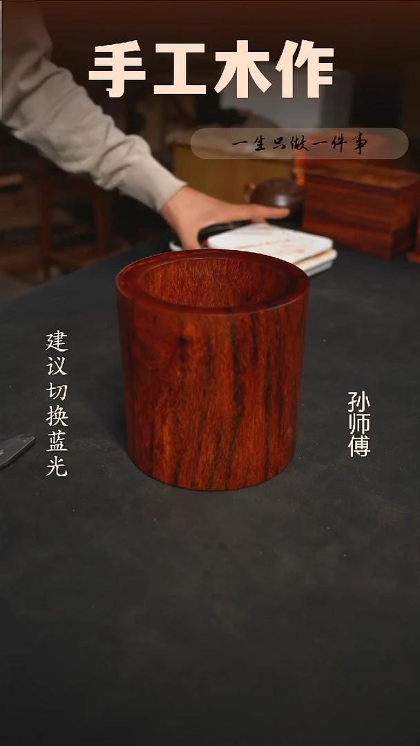 木赞比亚血檀笔筒直径