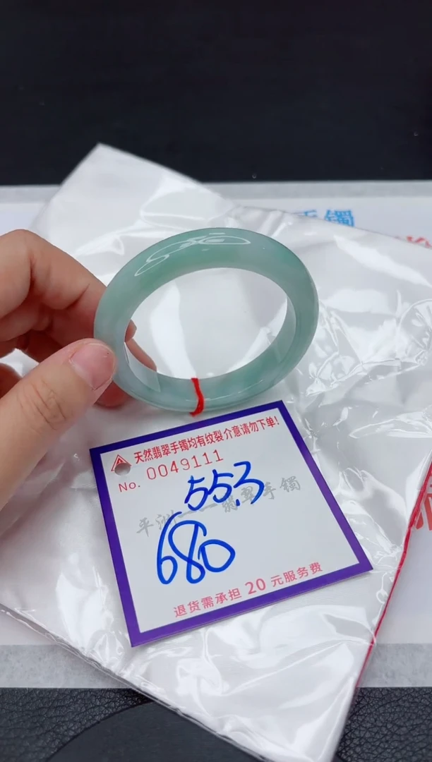 未镶嵌手镯翡翠111111