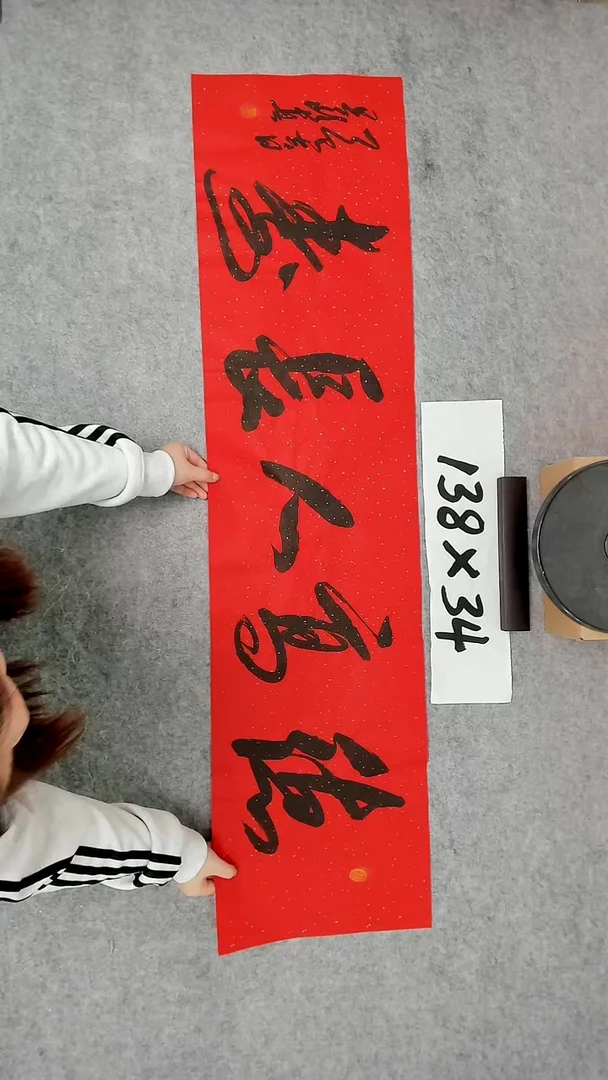 书法吕老师书法作品