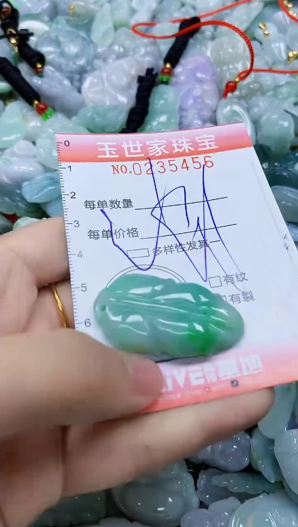 翡翠未镶嵌颈饰闪购0235456多样性发其一