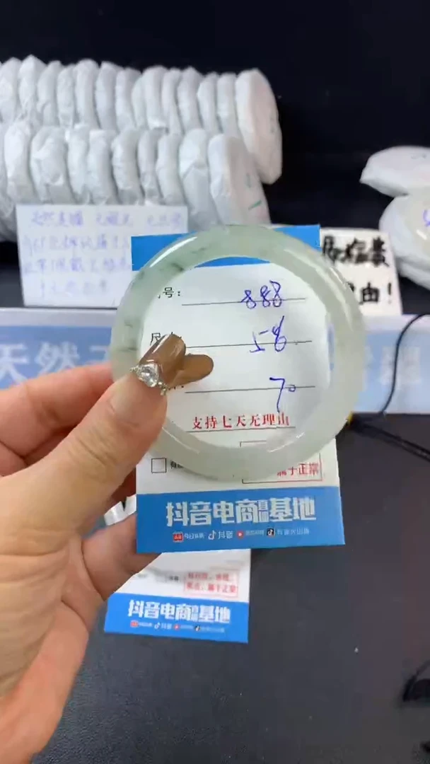 【闪购商品】石英质玉手镯未镶嵌A888