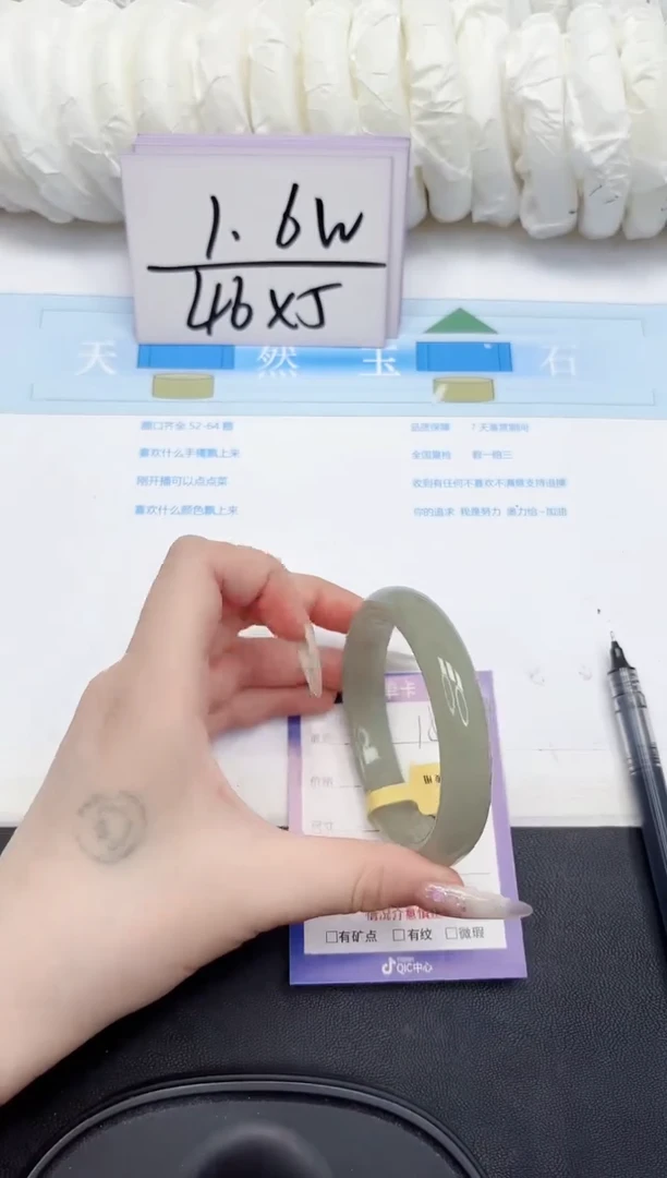 未镶嵌手镯石英质玉154-60