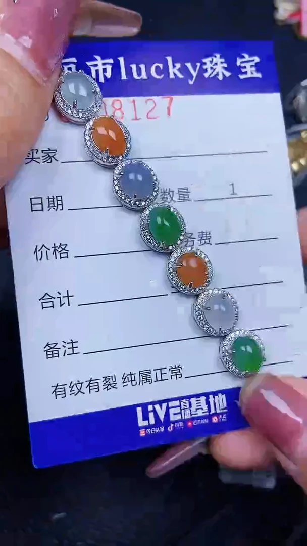 颈饰银S925镶嵌翡翠8127