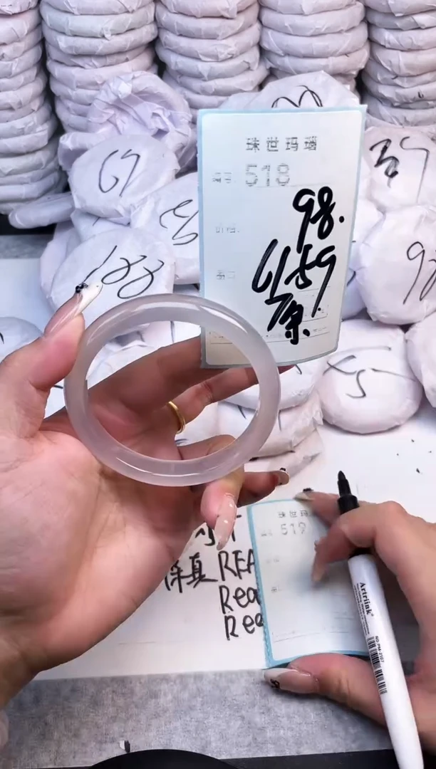 手镯玛瑙/玉髓未镶嵌518