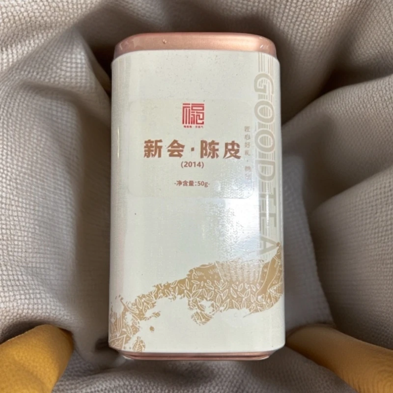享时光新会陈皮 茶叶分享（50g）wj-51
