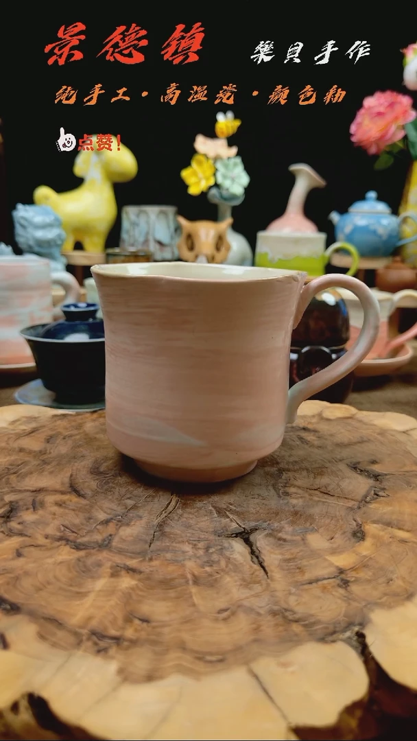 高温颜色釉窑变系列 300ML 18