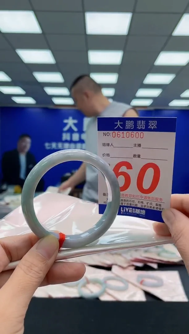 未镶嵌手镯翡翠AAAAAAAAA