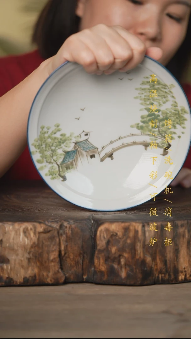 瓷片景德镇高温釉下彩可微波烤箱洗碗机