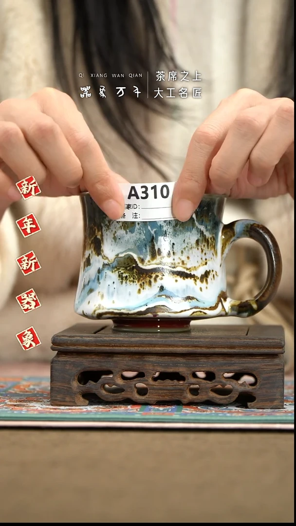 【器象万千】钧瓷手作美器 叶A310