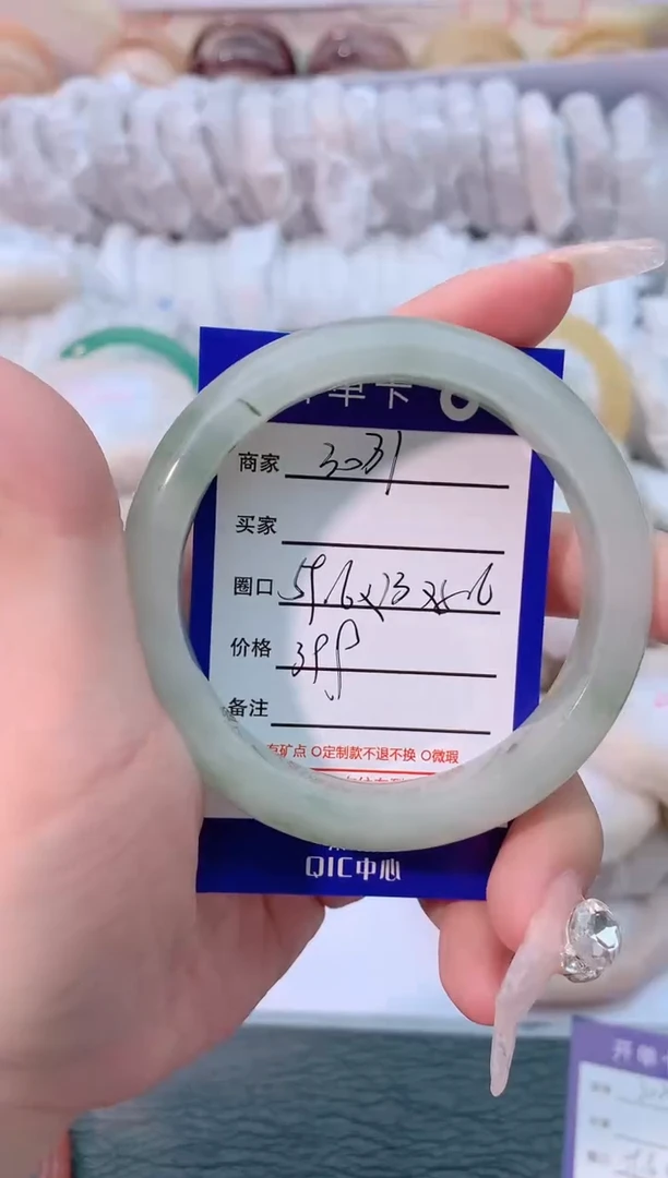 【闪购商品】石英质玉手镯未镶嵌3031-59-60