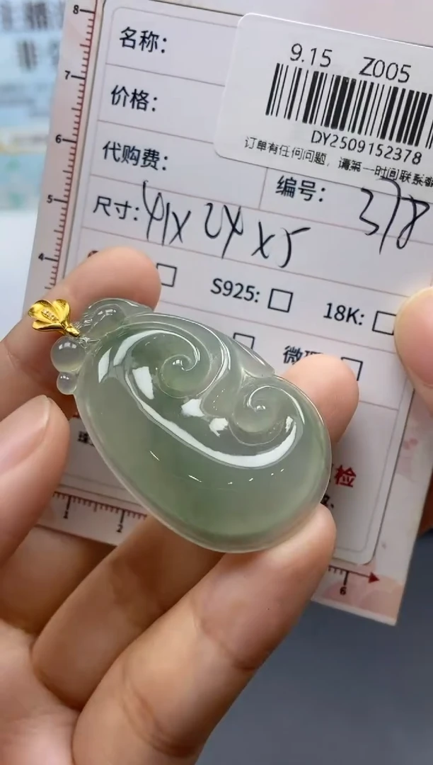未镶嵌定制翡翠天然翡翠A货378