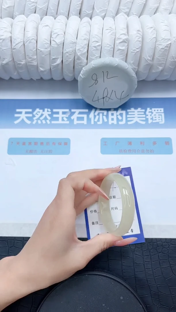 【闪购商品】石英质玉手镯未镶嵌31-54