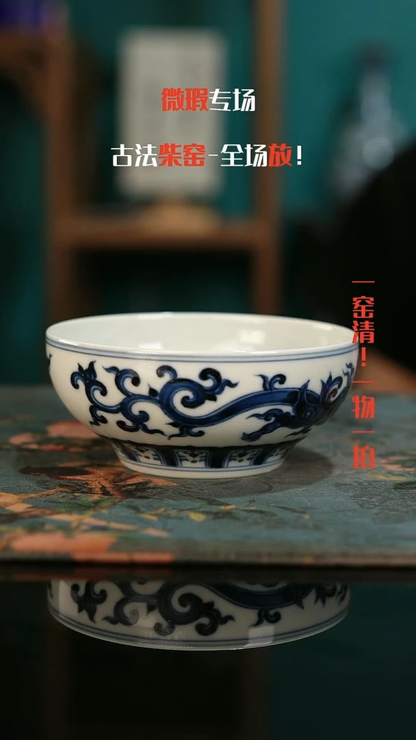 沉****l全手工景德镇瓷器古法柴窑高货破价