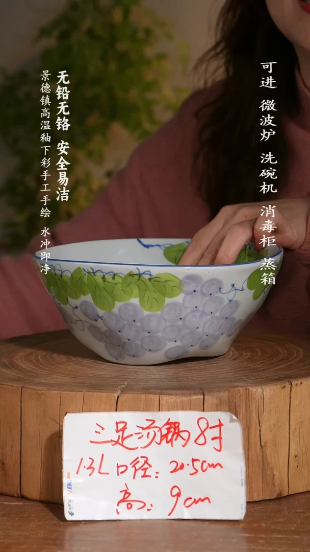 碗陶瓷景德镇高温瓷釉下彩手绘陶瓷