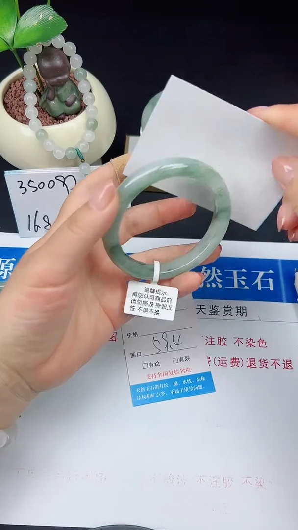 未镶嵌手镯石英质玉160-59/60