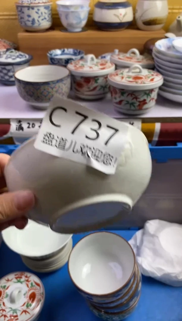 红***纱737请谨慎参拍.不退不换.