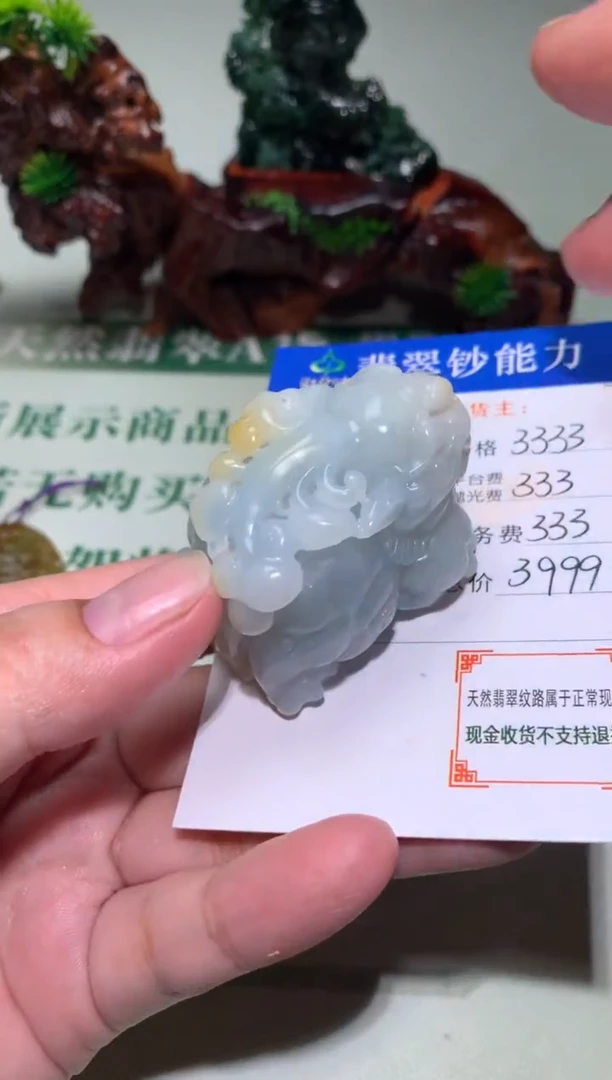 未镶嵌定制翡翠毛货-不退不换
