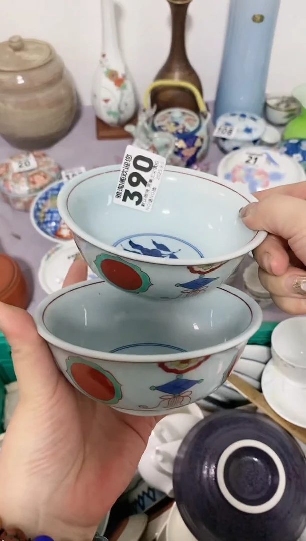 紫****゜不退不换（慎拍）390