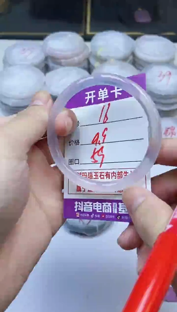 手镯玛瑙/玉髓未镶嵌16