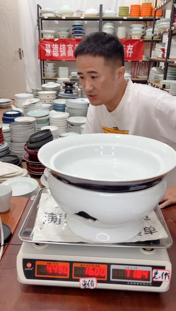 盘147号链接景德镇高温酒店瓷工厂库存