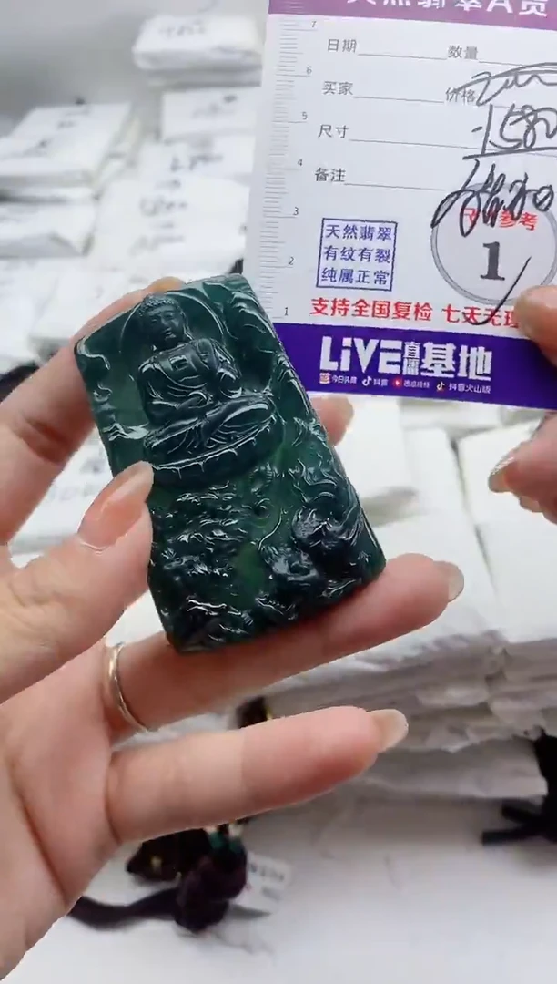 颈饰未镶嵌翡翠8