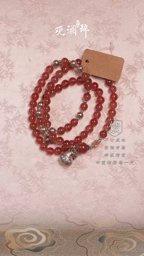 【闪购商品】水晶草莓晶三圈银S925镶嵌手链/项链