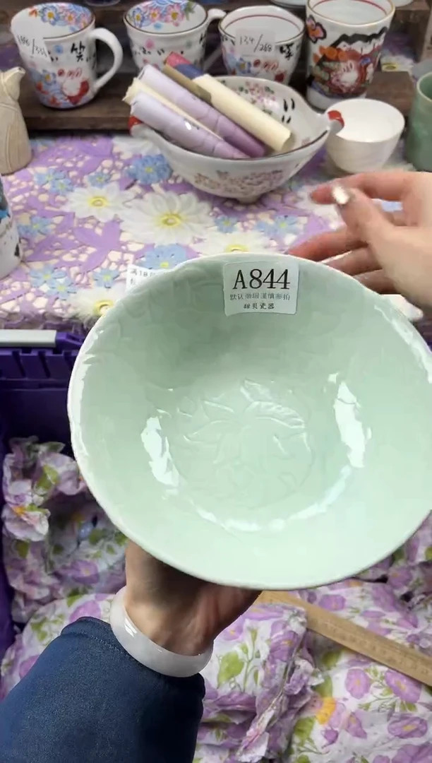 瓷片程*?                     A844