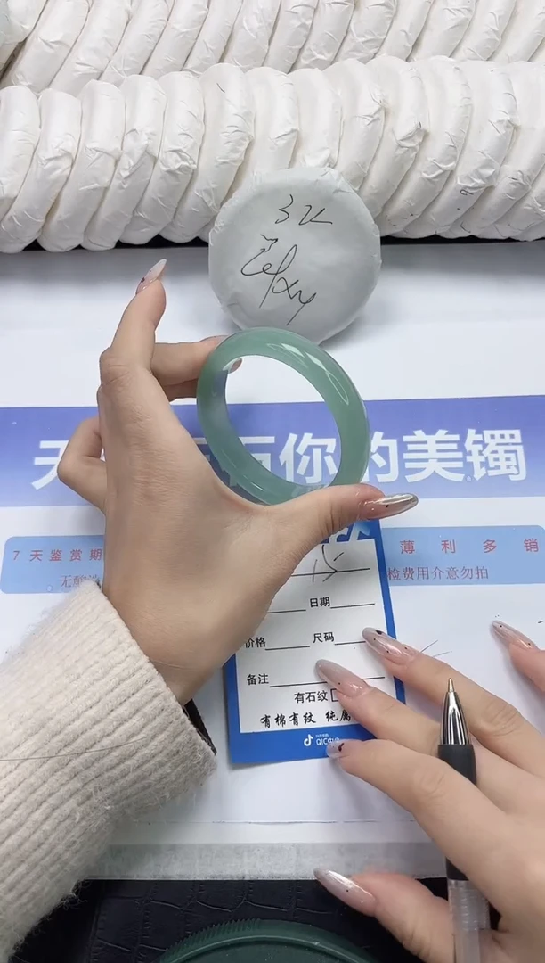 未镶嵌手镯石英质玉15-58.2