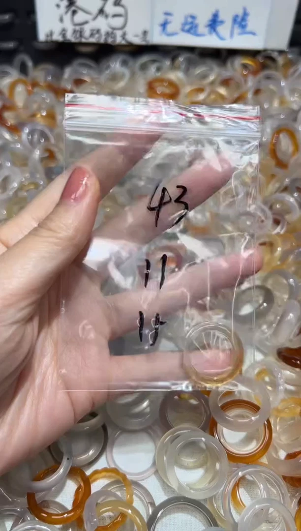 玛瑙/玉髓戒指未镶嵌43