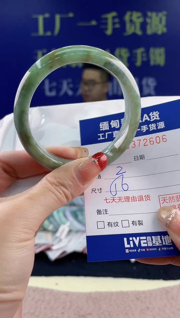 【闪购商品】翡翠手镯未镶嵌天然翡翠A货06