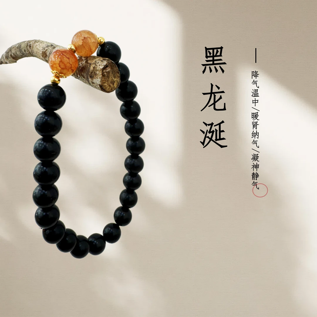 非金属木质手链 中药手串合香珠男女佛珠文玩盘串玩非遗古法手工