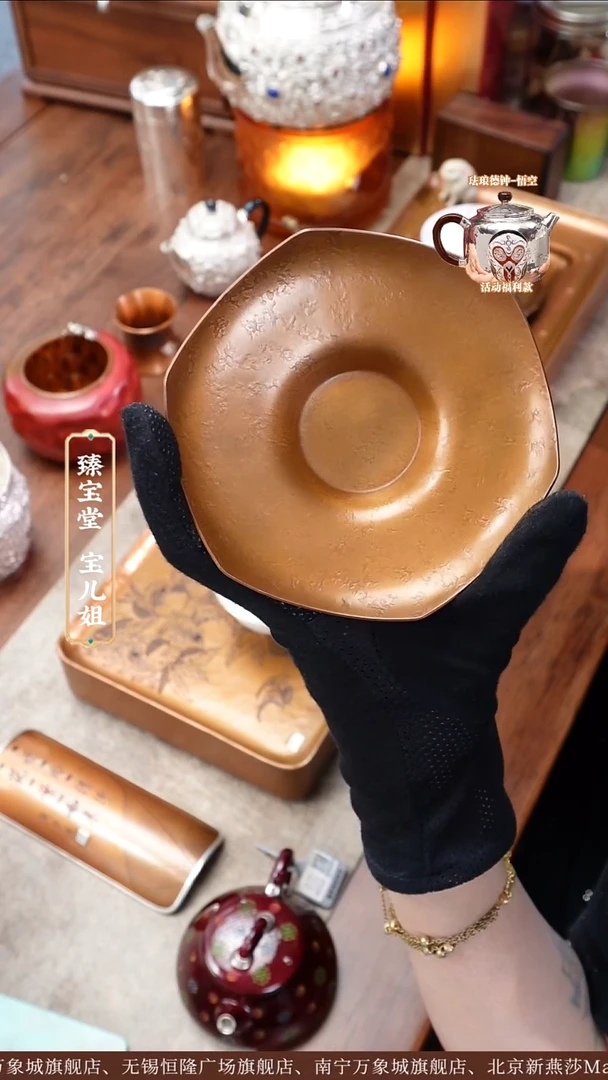 [引]锤纹蜂窝托(大)[引]锤纹蜂窝托(大)