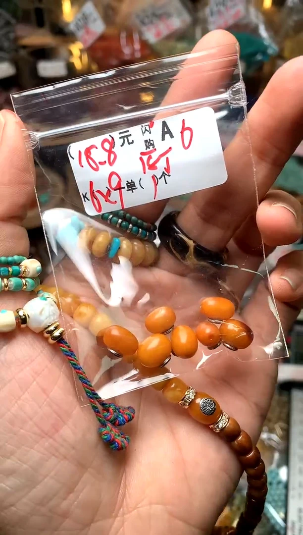 琥珀未镶嵌珠宝奇石A6