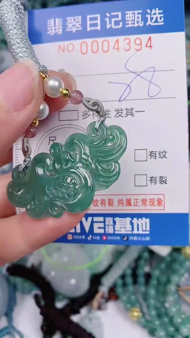 【闪购商品】翡翠颈饰未镶嵌00004394