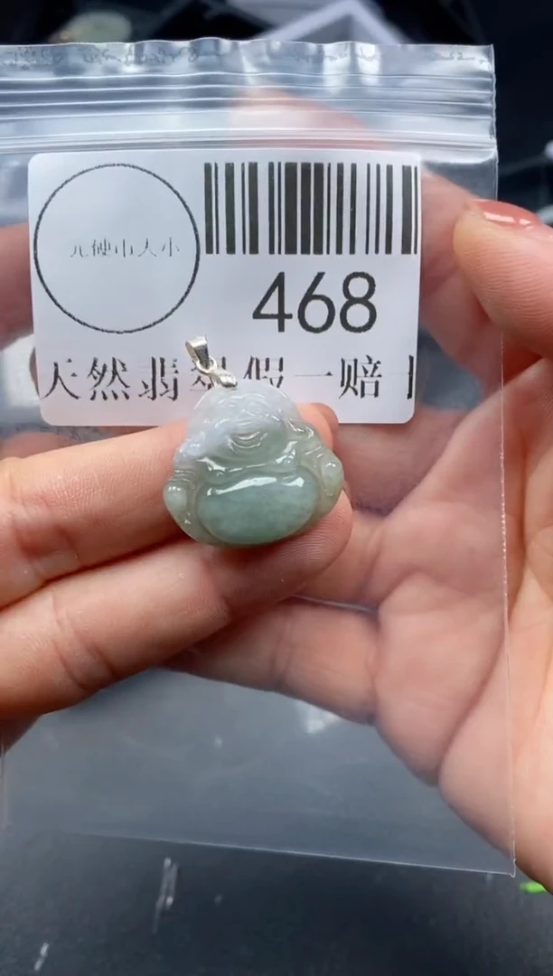 吊坠(不含链)未镶嵌翡翠468