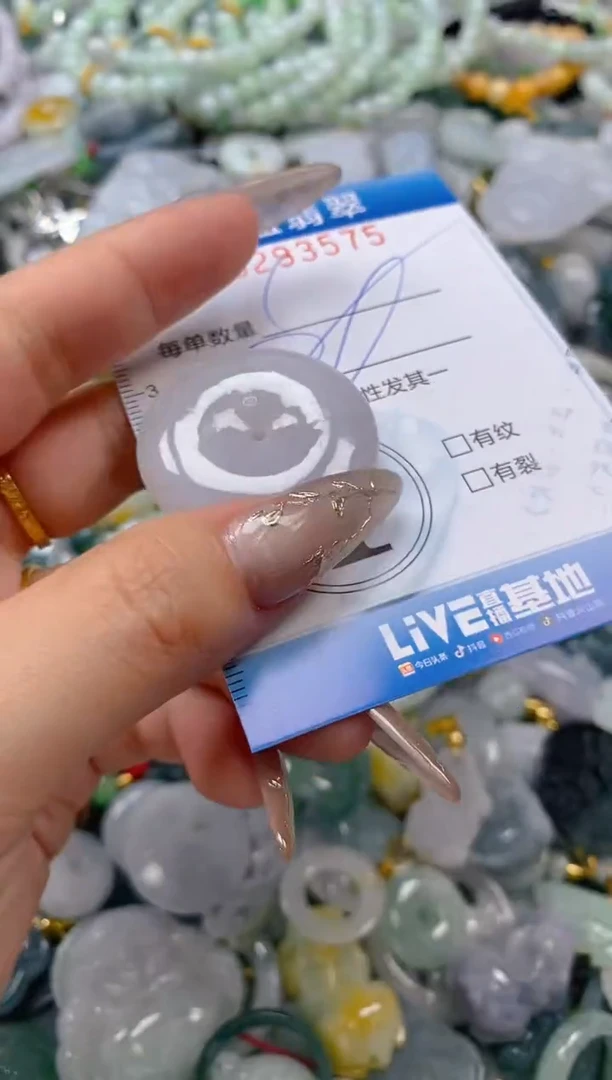 翡翠未镶嵌颈饰闪购0293575多样性发其一