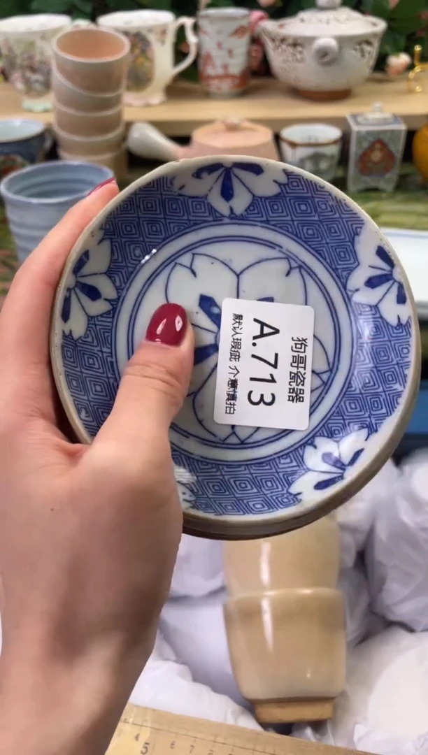 瓷片你****吗713+3闪购库存默认一件默认微瑕慎拍