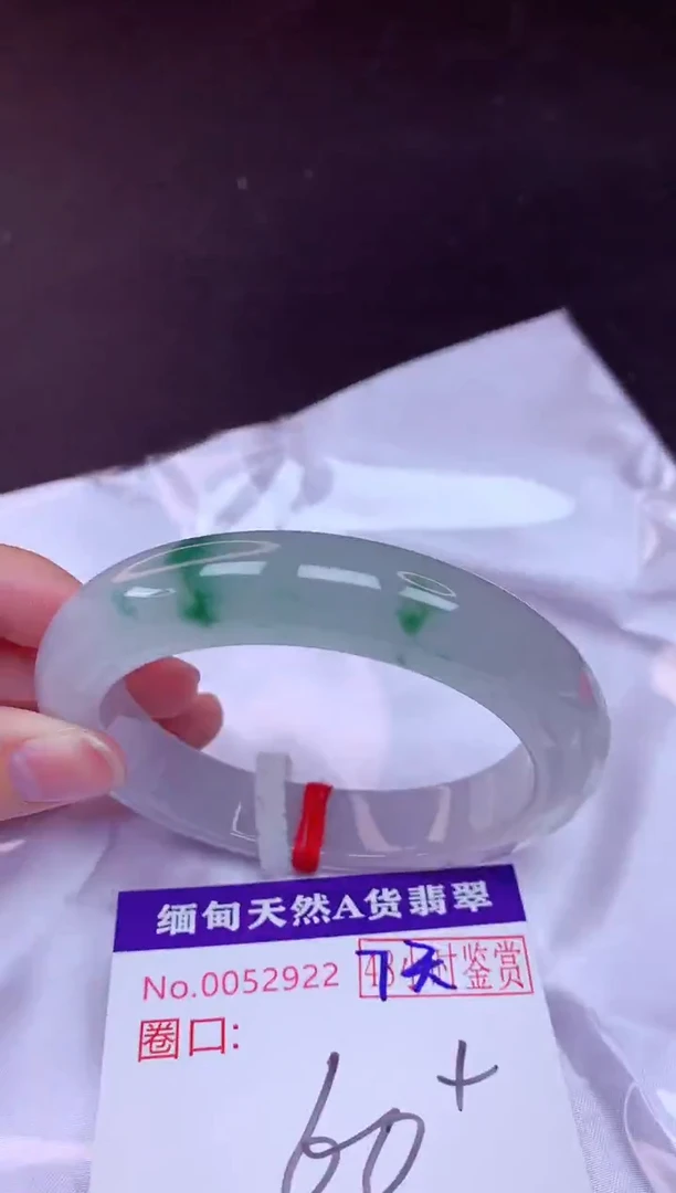 未镶嵌手镯翡翠60（7天无理由退换 ）