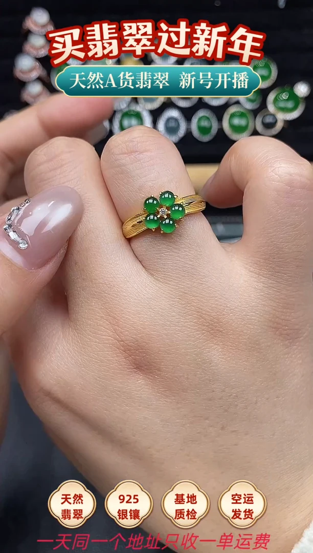 银S925镶嵌戒指翡翠2258