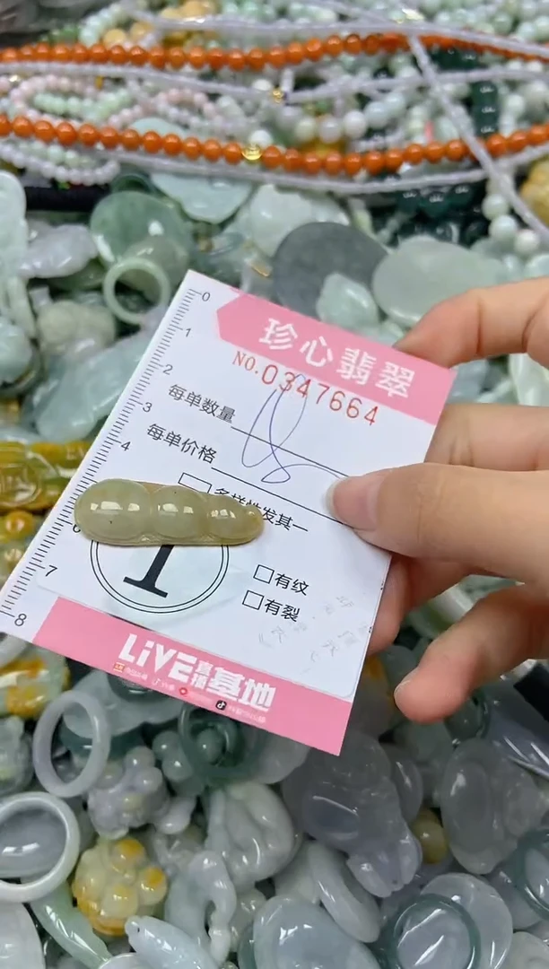 颈饰未镶嵌翡翠闪购0347664