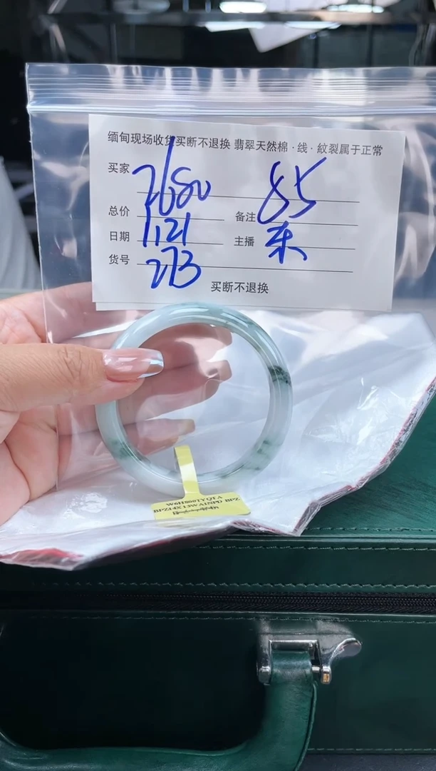 【闪购商品】定制翡翠手镯未镶嵌毛货手镯需精细抛光/55