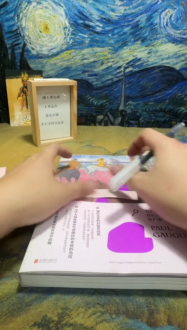 苦****丝永威书社下单链接