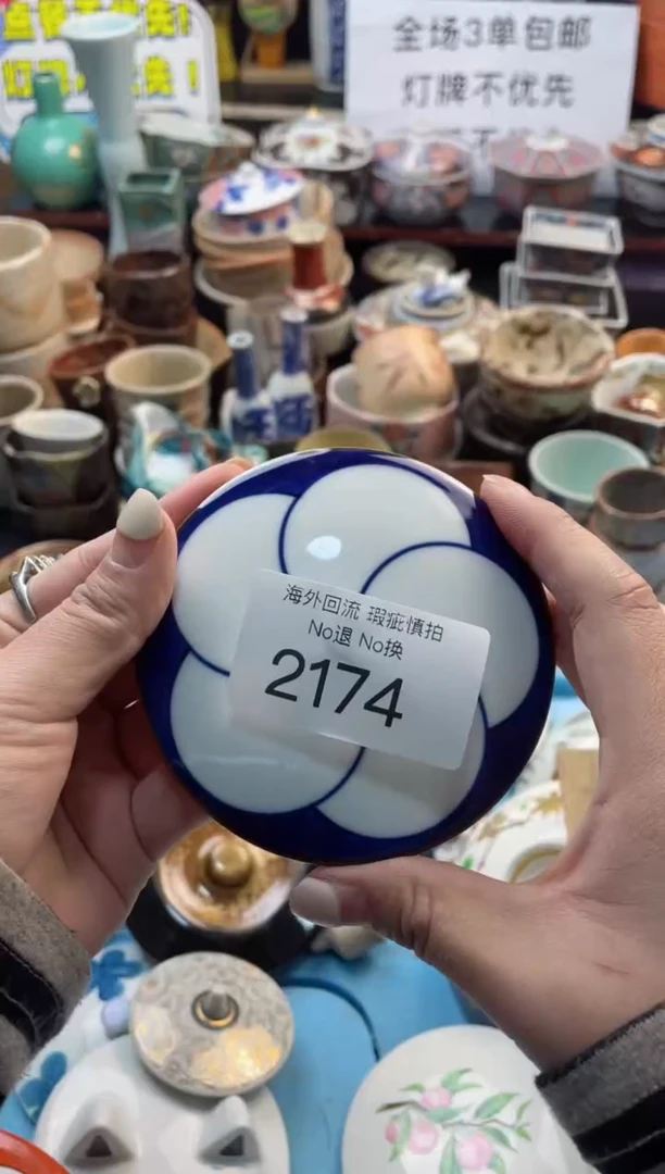 【闪购商品】摆件2174精美创意日式臻品