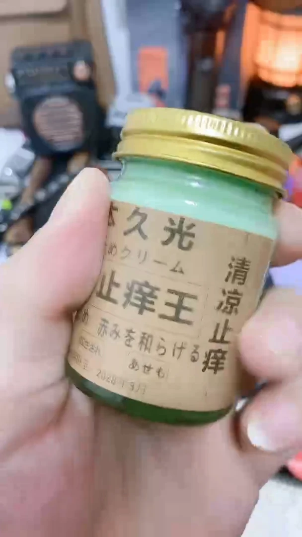 号默认瓷器瓷片 闪购商品 以图为准
