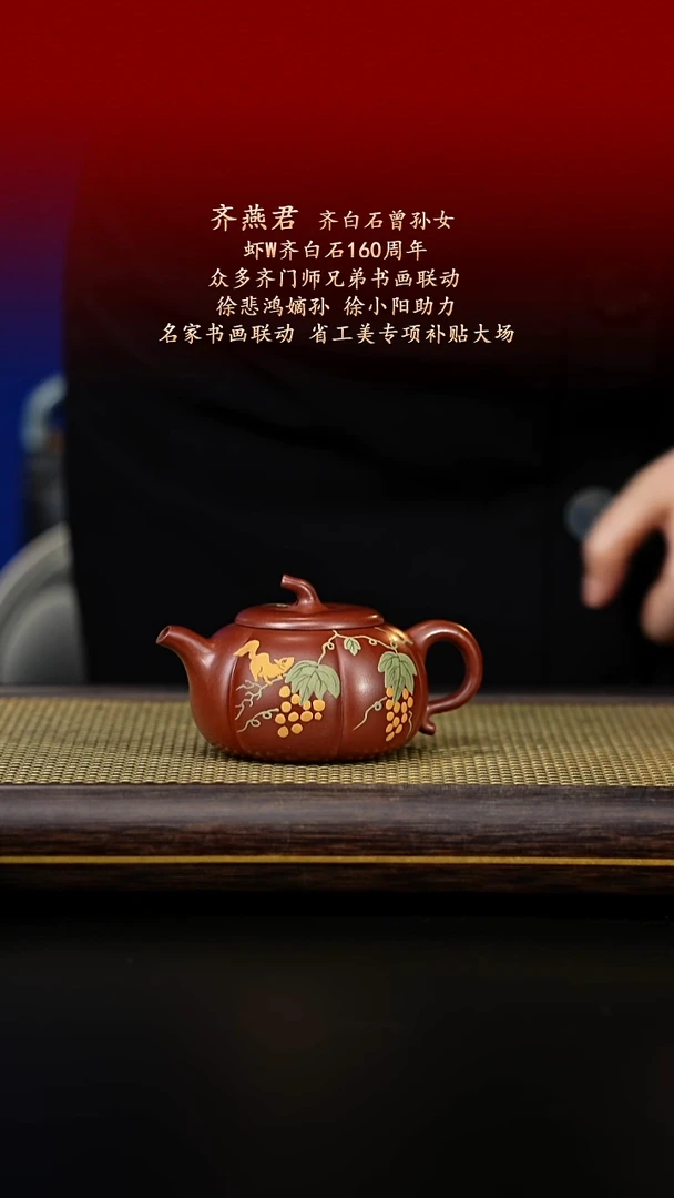 茶壶紫砂紫古斋紫砂8