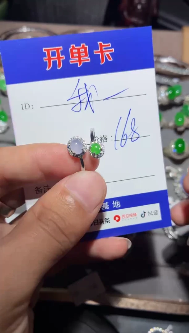 银S925镶嵌戒指翡翠我****学 我不想去上学