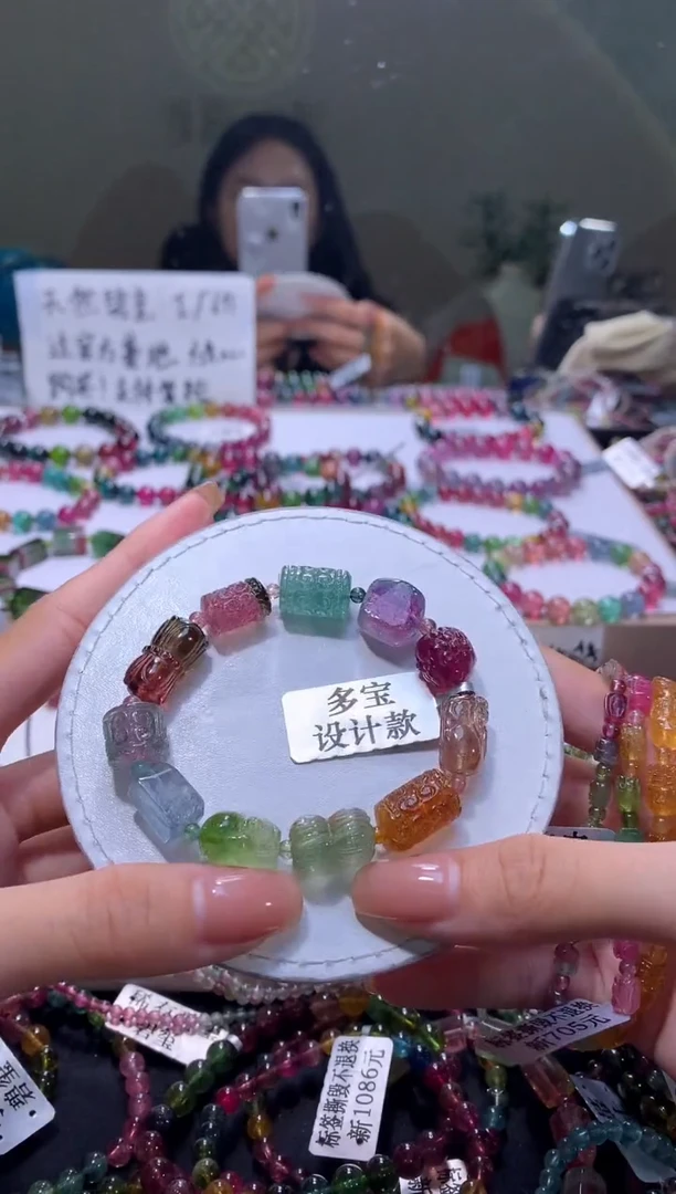 未镶嵌手串碧玺A129【天然碧玺】