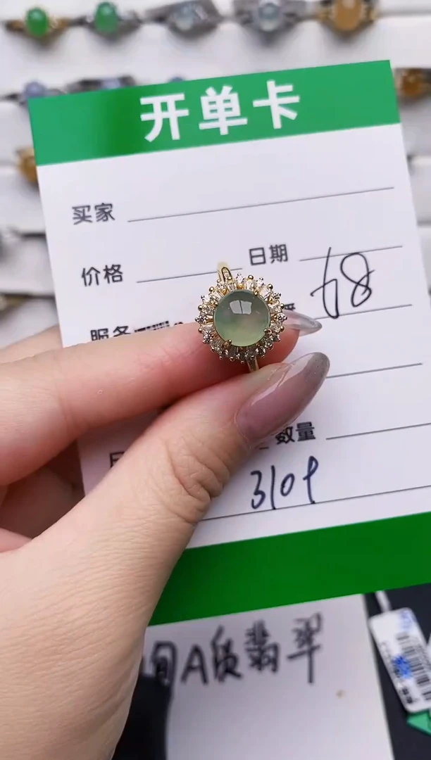 银S925镶嵌戒指翡翠3109